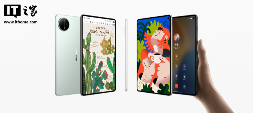 HUAWEI MatePad Mini